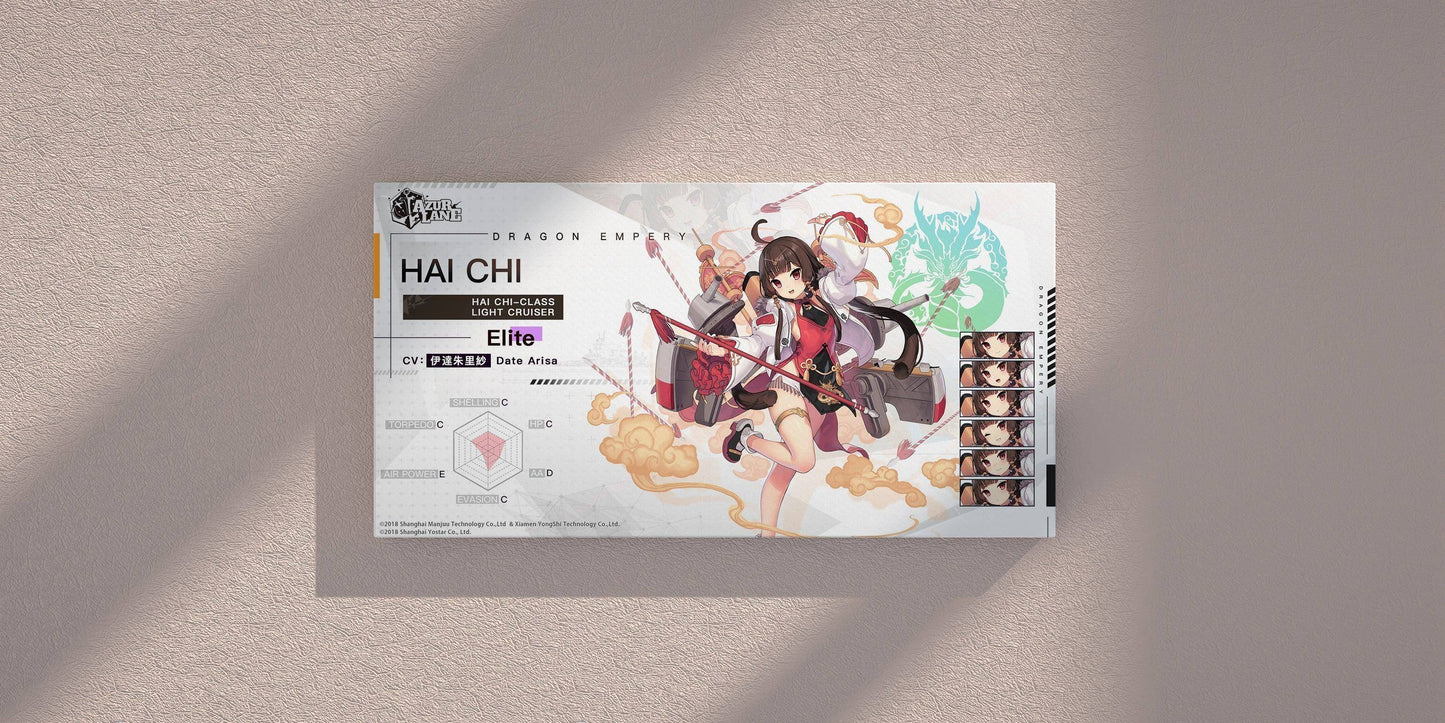 azur-lane-poster-charakter-hai-chi-poster-jlr-design-62357 - JLR Design