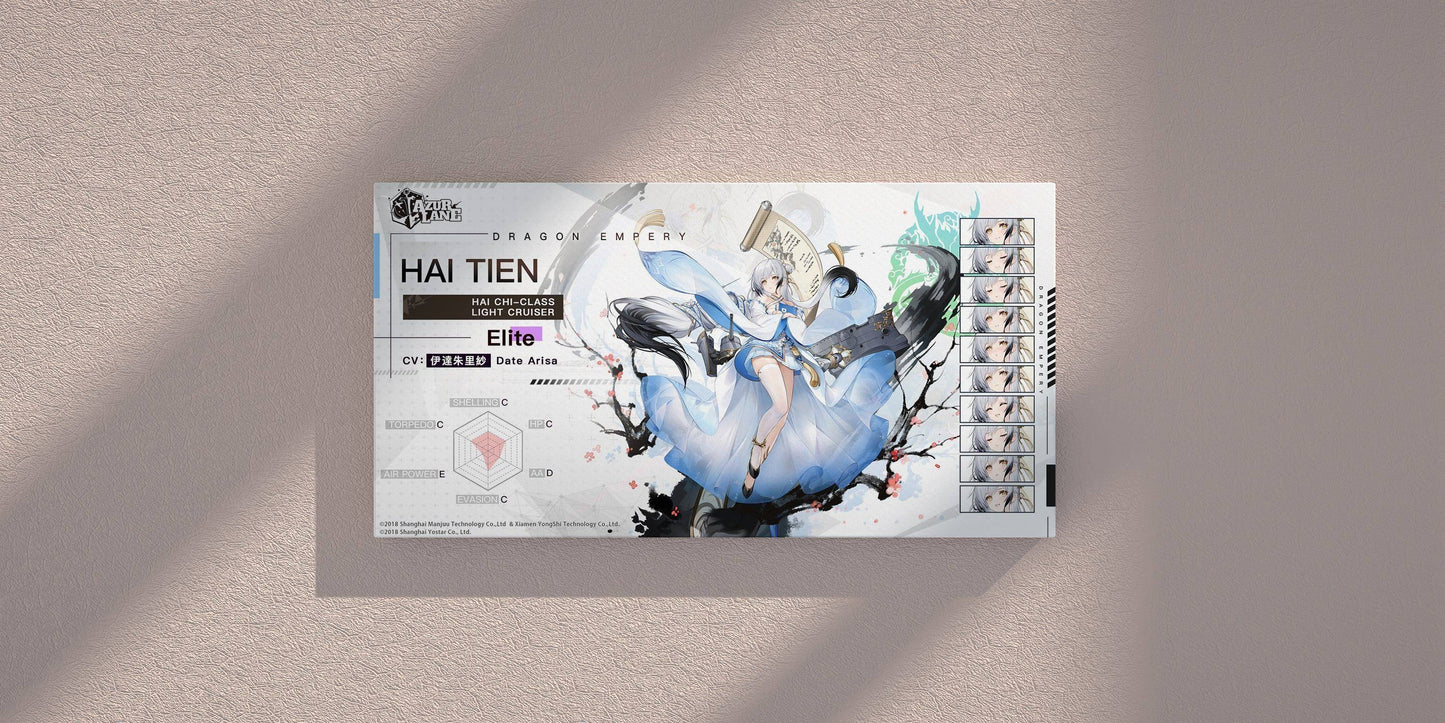 azur-lane-poster-charakter-hai-tien-poster-jlr-design-1 - JLR Design