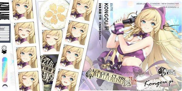 azur-lane-poster-cyanidin-kongou-v2-metal-print-jlr-design-1 - JLR Design