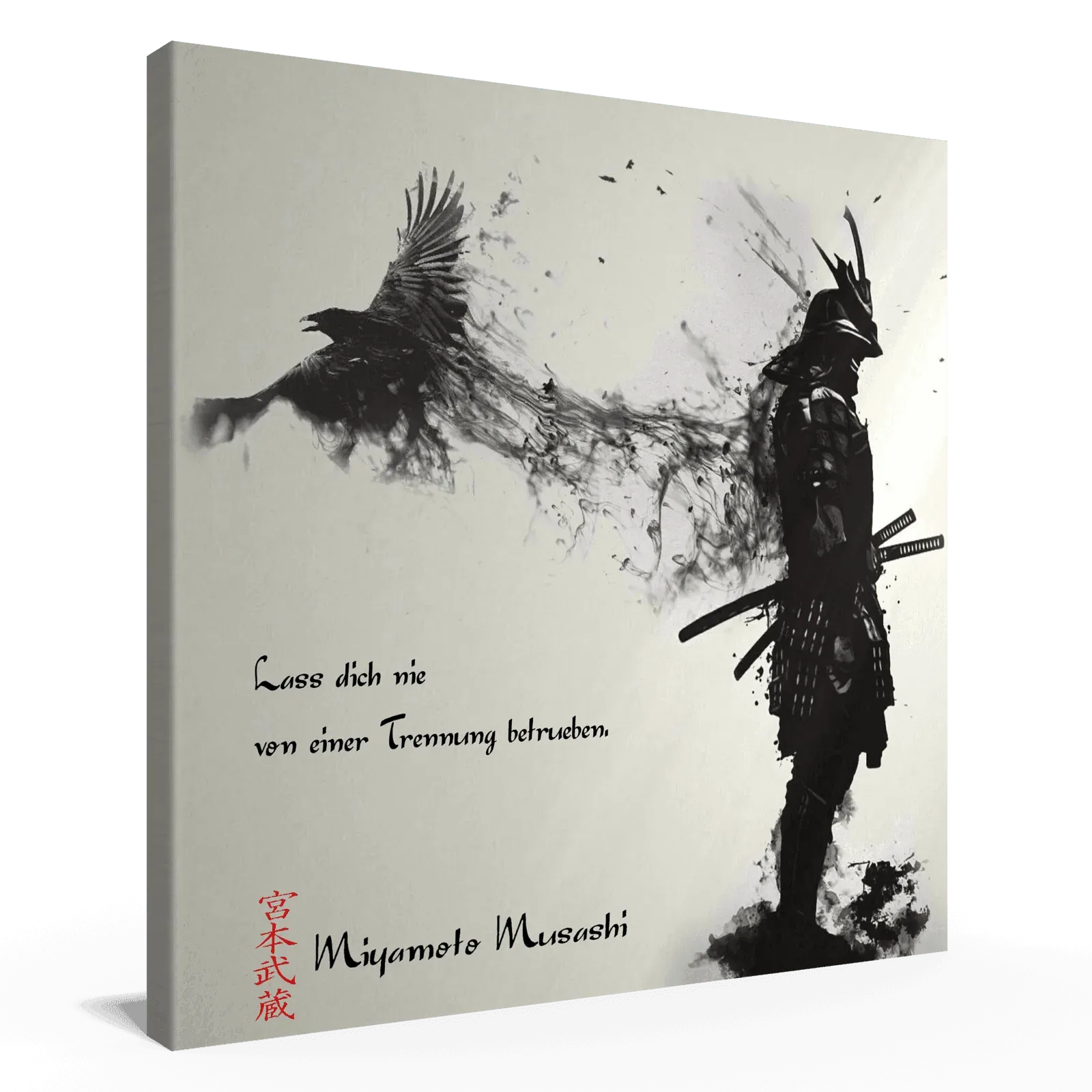 achte-regel-miyamoto-musashi-poster-jlr-design-2 - JLR Design