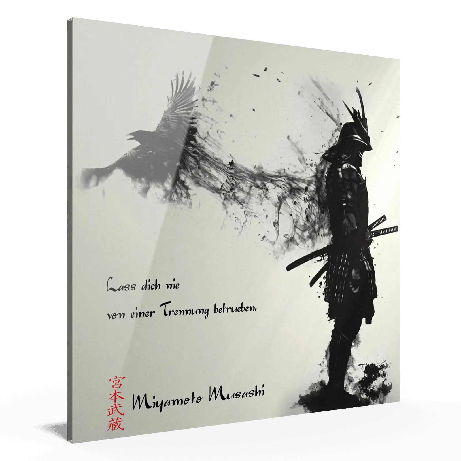 achte-regel-miyamoto-musashi-poster-jlr-design-3 - JLR Design