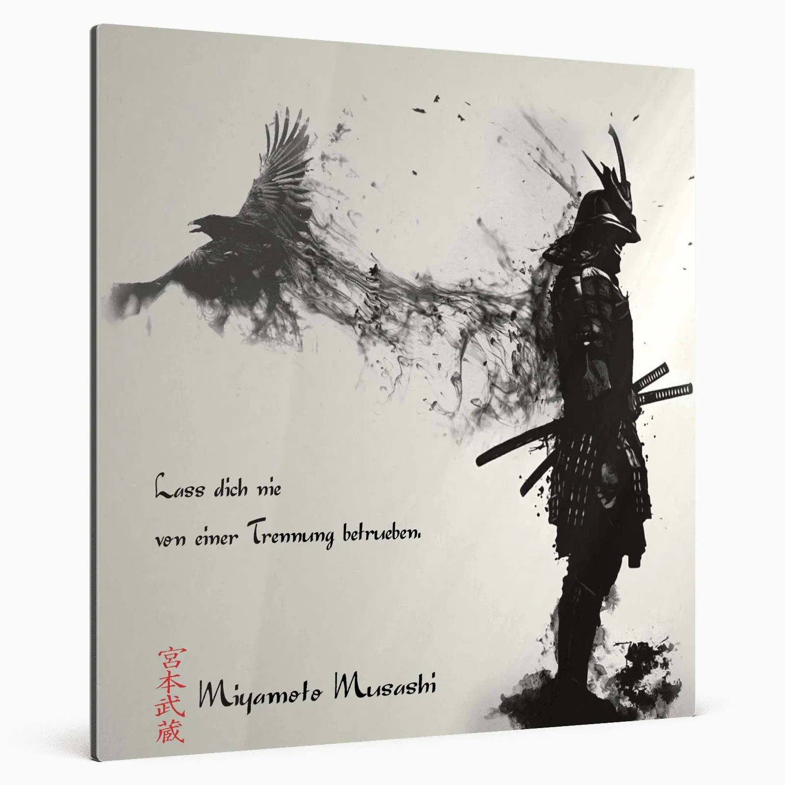 achte-regel-miyamoto-musashi-poster-jlr-design-4 - JLR Design
