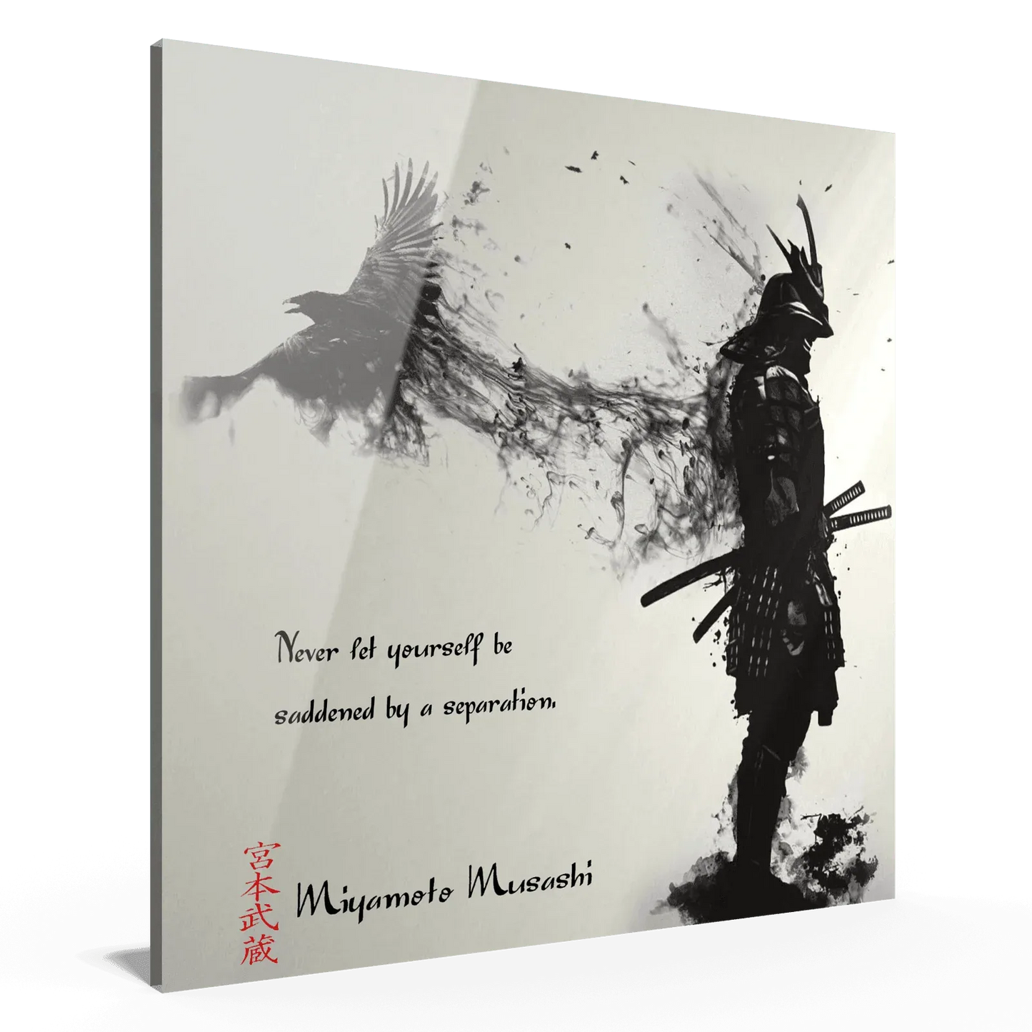 achte-regel-miyamoto-musashi-poster-jlr-design-5 - JLR Design