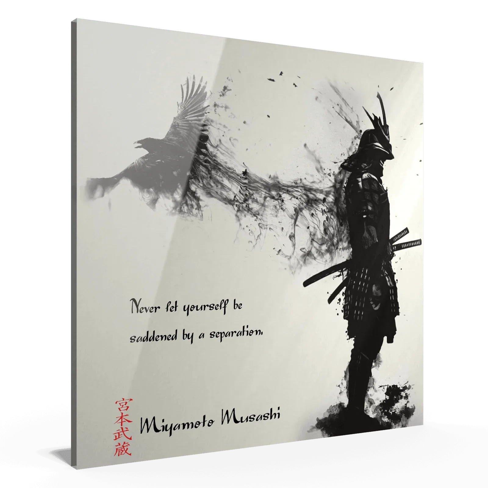 achte-regel-miyamoto-musashi-poster-jlr-design-5 - JLR Design