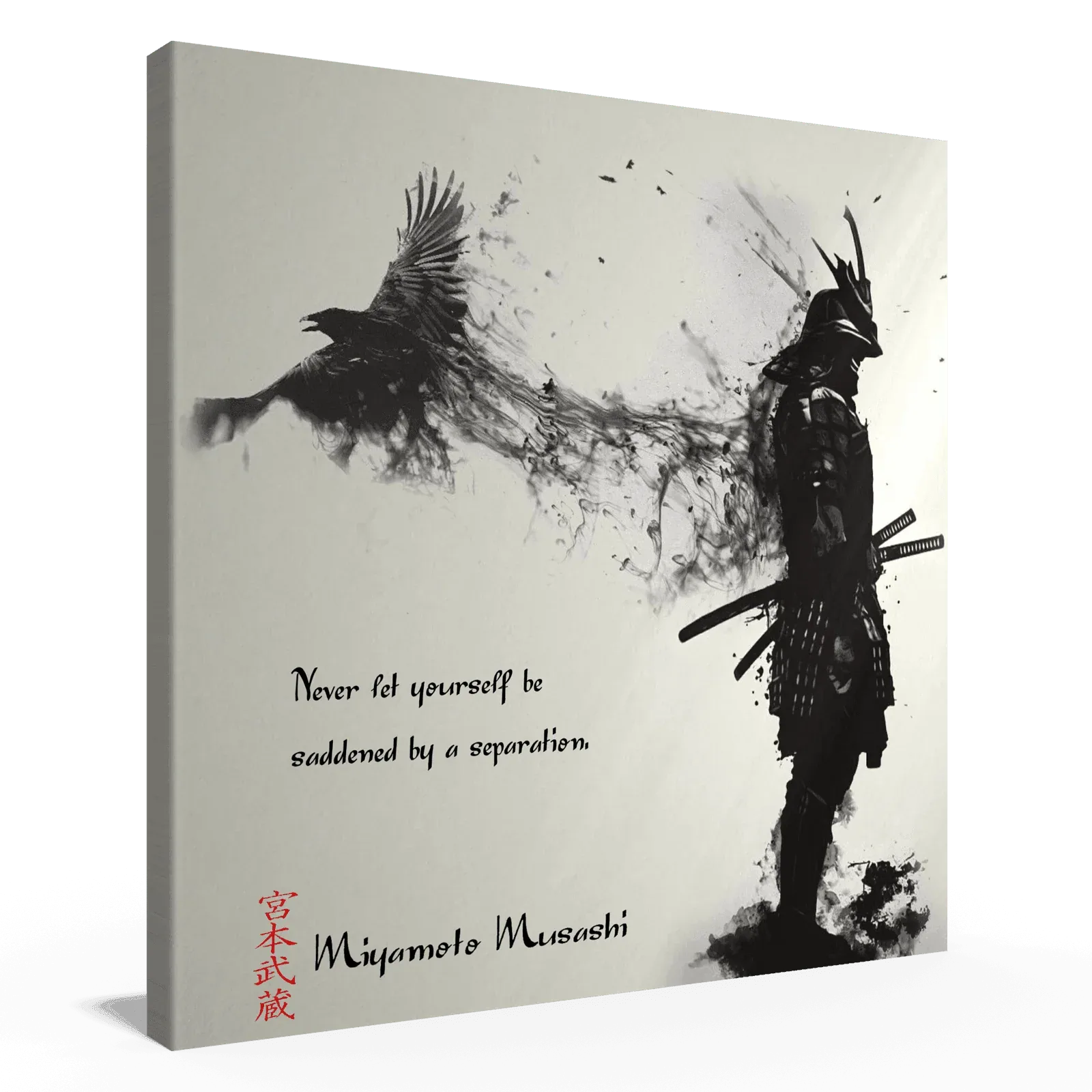 achte-regel-miyamoto-musashi-poster-jlr-design-7 - JLR Design
