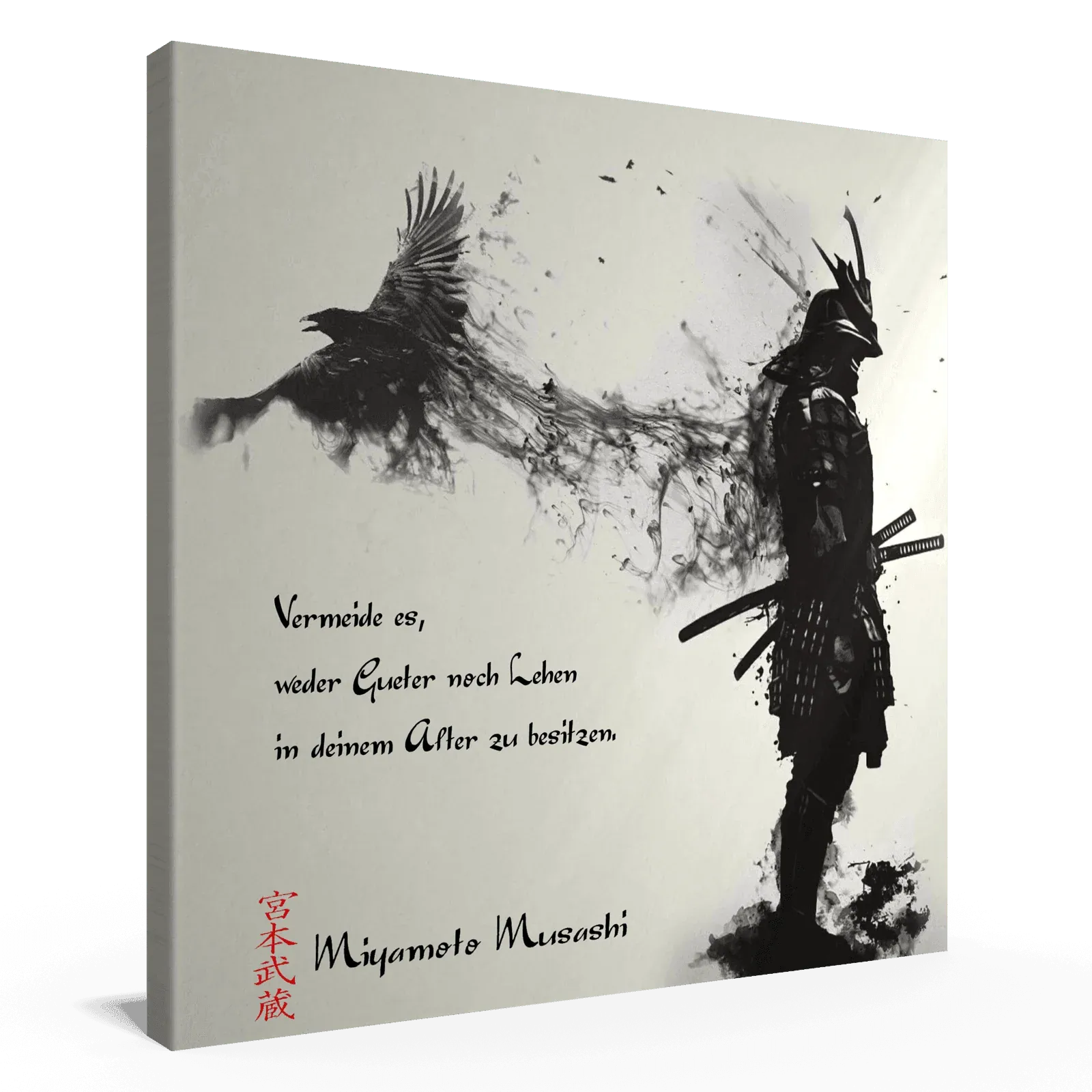 achtzehnte-regel-miyamoto-musashi-poster-jlr-design-2 - JLR Design