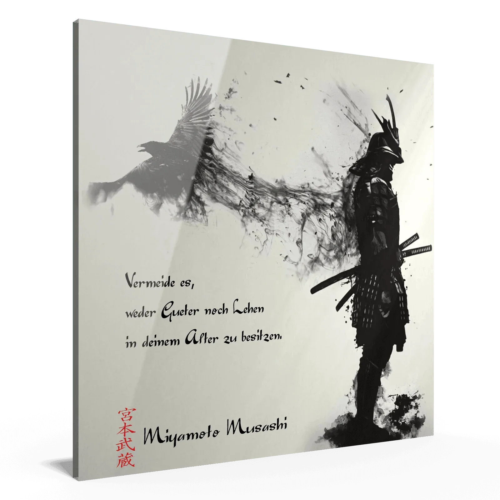 achtzehnte-regel-miyamoto-musashi-poster-jlr-design-4 - JLR Design