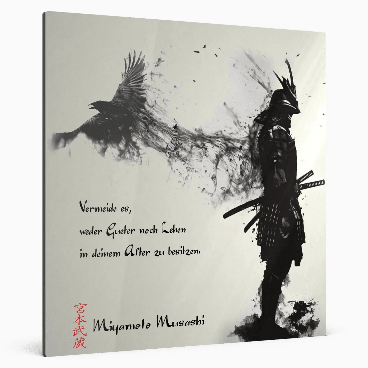 achtzehnte-regel-miyamoto-musashi-poster-jlr-design-5 - JLR Design
