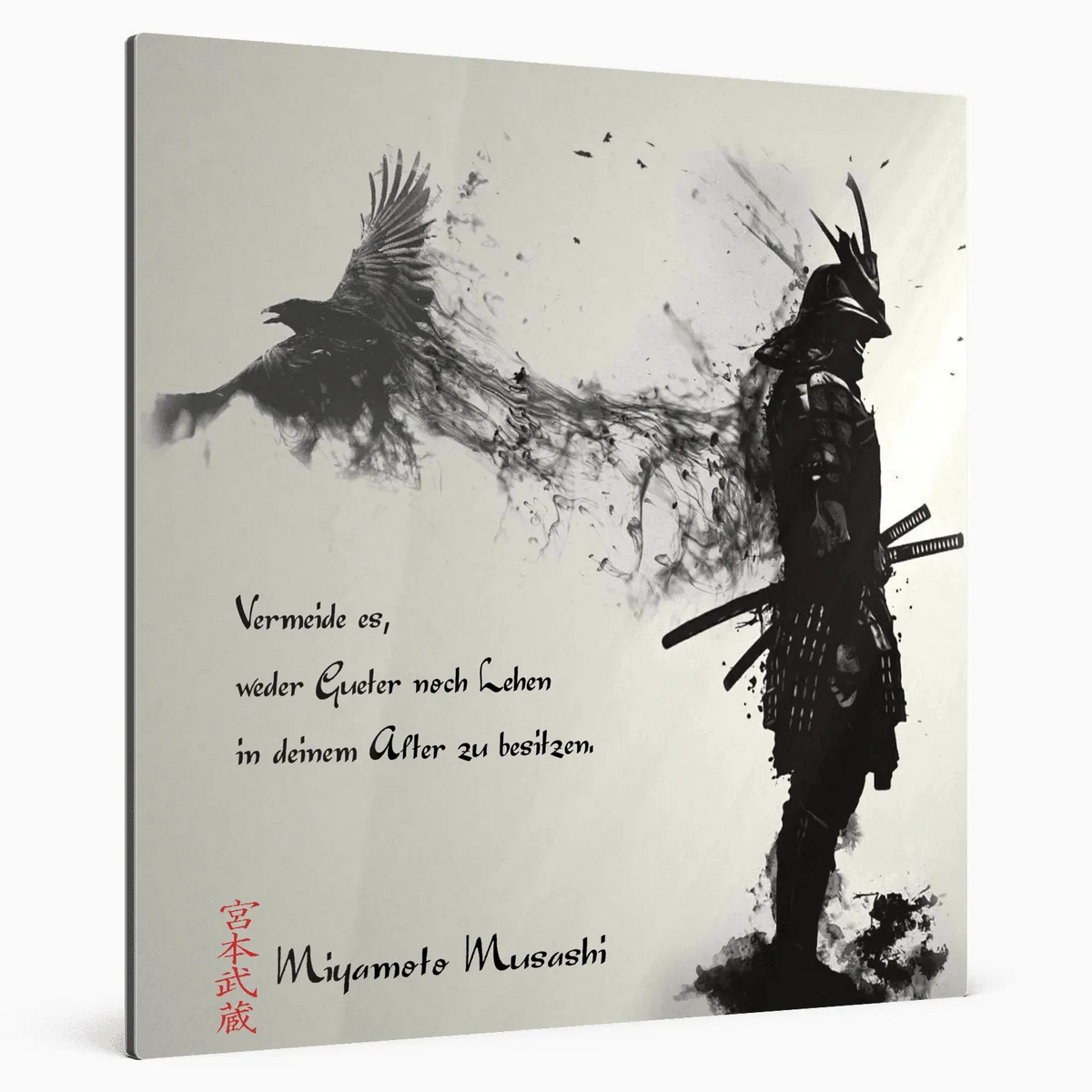 achtzehnte-regel-miyamoto-musashi-poster-samurai-wandkunst-poster-jlr-design-jlr-design-de-5 - JLR Design