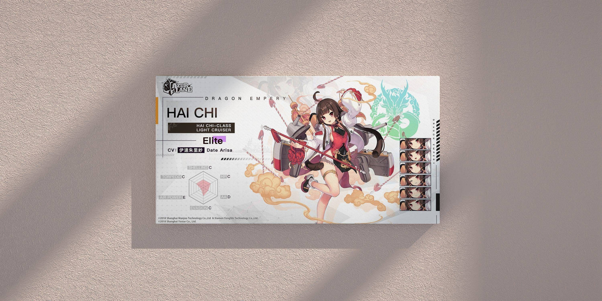 azur-lane-poster-charakter-hai-chi-poster-jlr-design-62357 - JLR Design