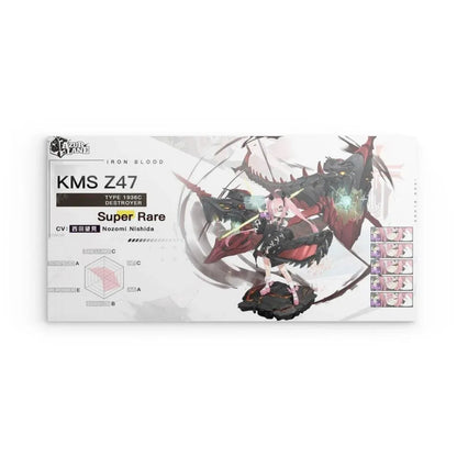 azur-lane-poster-charakter-iron-blood-kms-z47-metal-print-jlr-design-1 - JLR Design