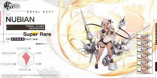 azur-lane-poster-charakter-royal-navy-nubia-metal-print-jlr-design-1 - JLR Design
