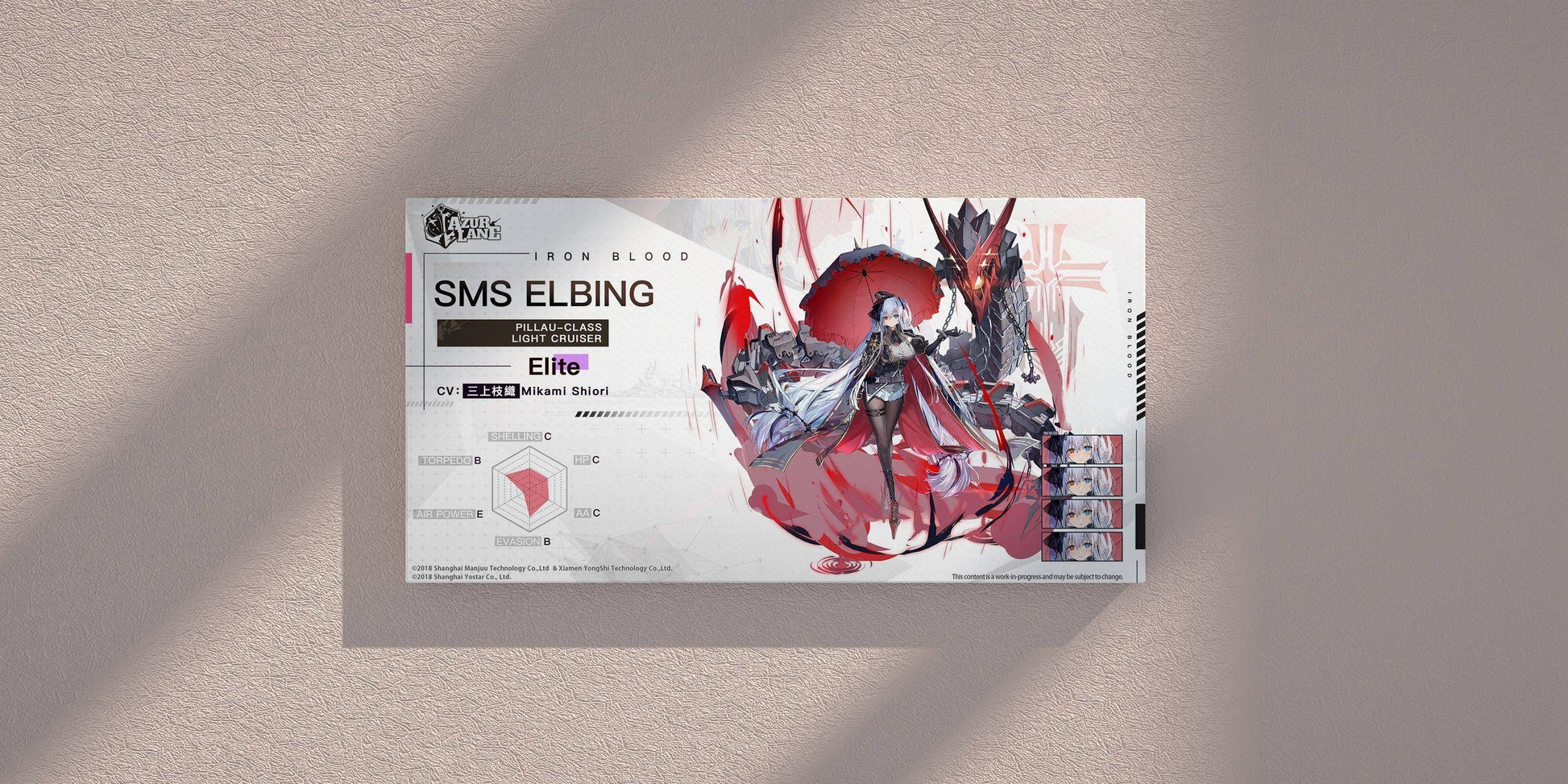 azur-lane-poster-charakter-sms-elbing-poster-jlr-design-1 - JLR Design