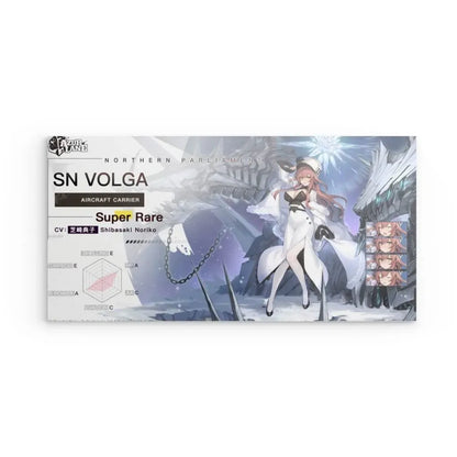 azur-lane-poster-charakter-sn-volga-poster-jlr-design-1 - JLR Design