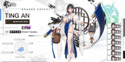 azur-lane-poster-charakter-ting-an-poster-jlr-design-3 - JLR Design