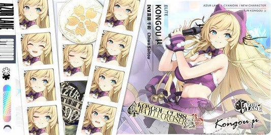 azur-lane-poster-cyanidin-kongou-v2-metal-print-jlr-design-1 - JLR Design