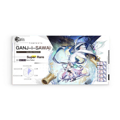 azur-lane-wanddekoration-charakter-tempesta-ganj-i-sawai-poster-jlr-design-2 - JLR Design