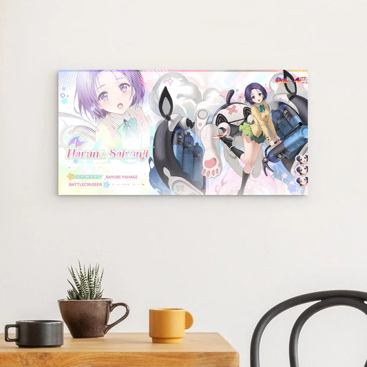 azur-lane-wanddekoration-to-love-ru-haruna-sairenji-poster-jlr-design-1 - JLR Design