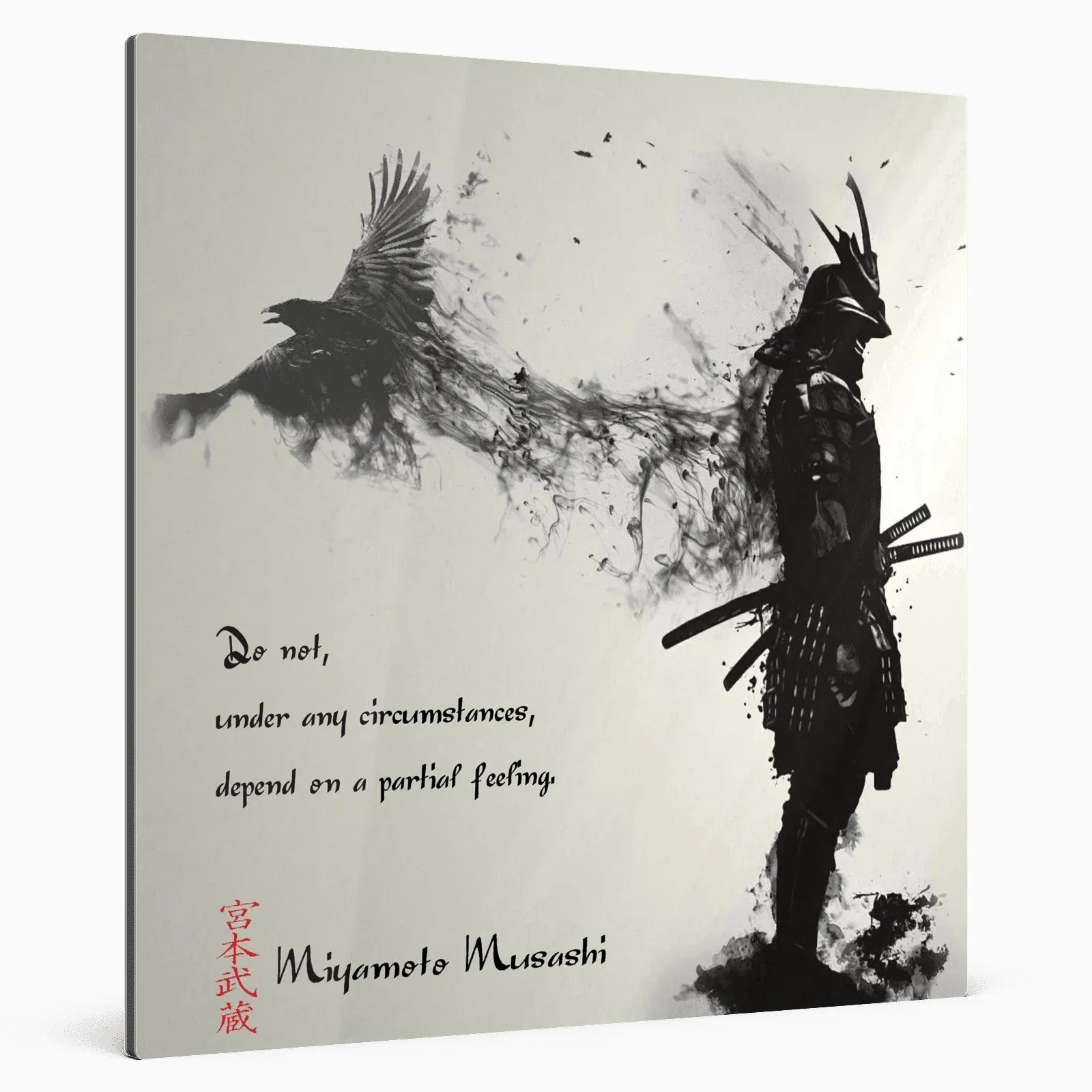 dritte-regel-miyamoto-musashi-poster-jlr-design-4 - JLR Design