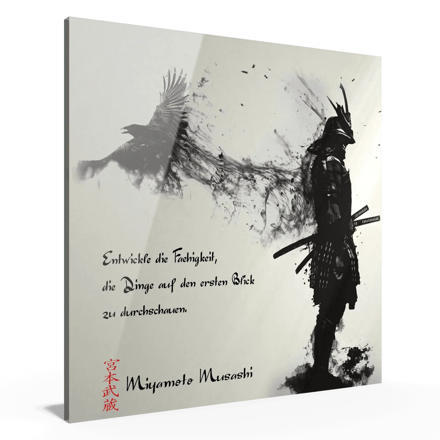 dritte-regel-miyamoto-musashi-poster-jlr-design-7 - JLR Design