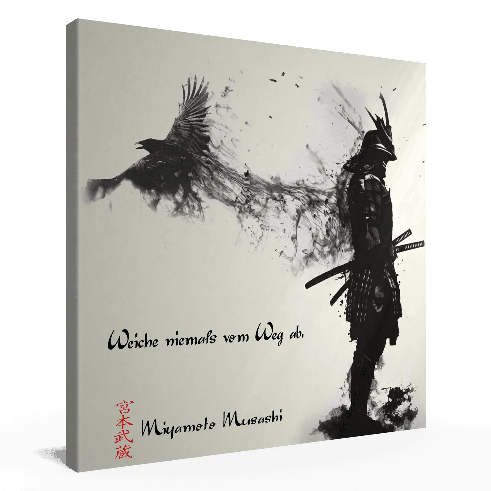 einundzwanzigste-regel-miyamoto-musashi-poster-jlr-design-1 - JLR Design