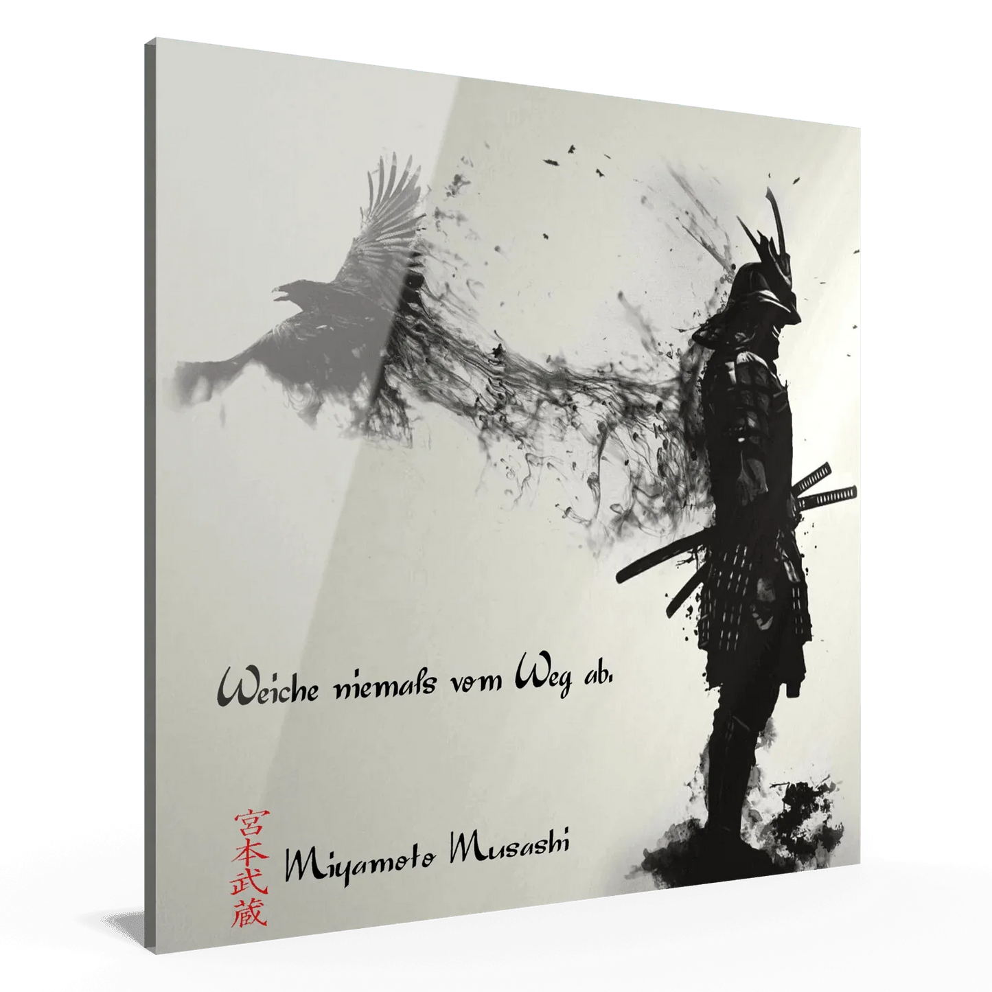 einundzwanzigste-regel-miyamoto-musashi-poster-jlr-design-2 - JLR Design