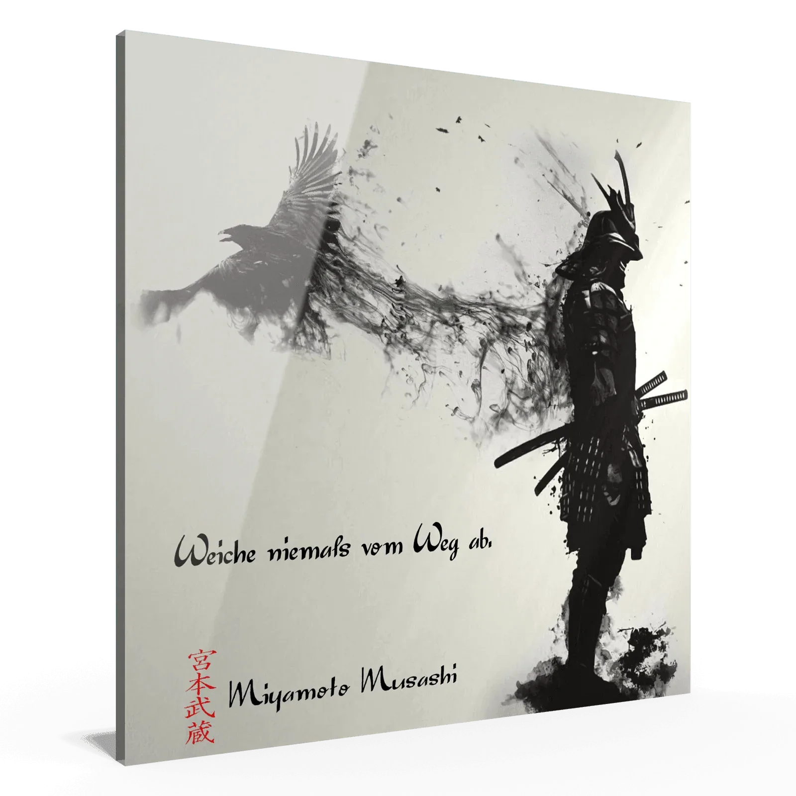 einundzwanzigste-regel-miyamoto-musashi-poster-jlr-design-2 - JLR Design