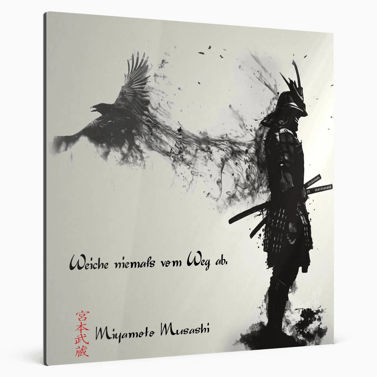 einundzwanzigste-regel-miyamoto-musashi-poster-jlr-design-3 - JLR Design