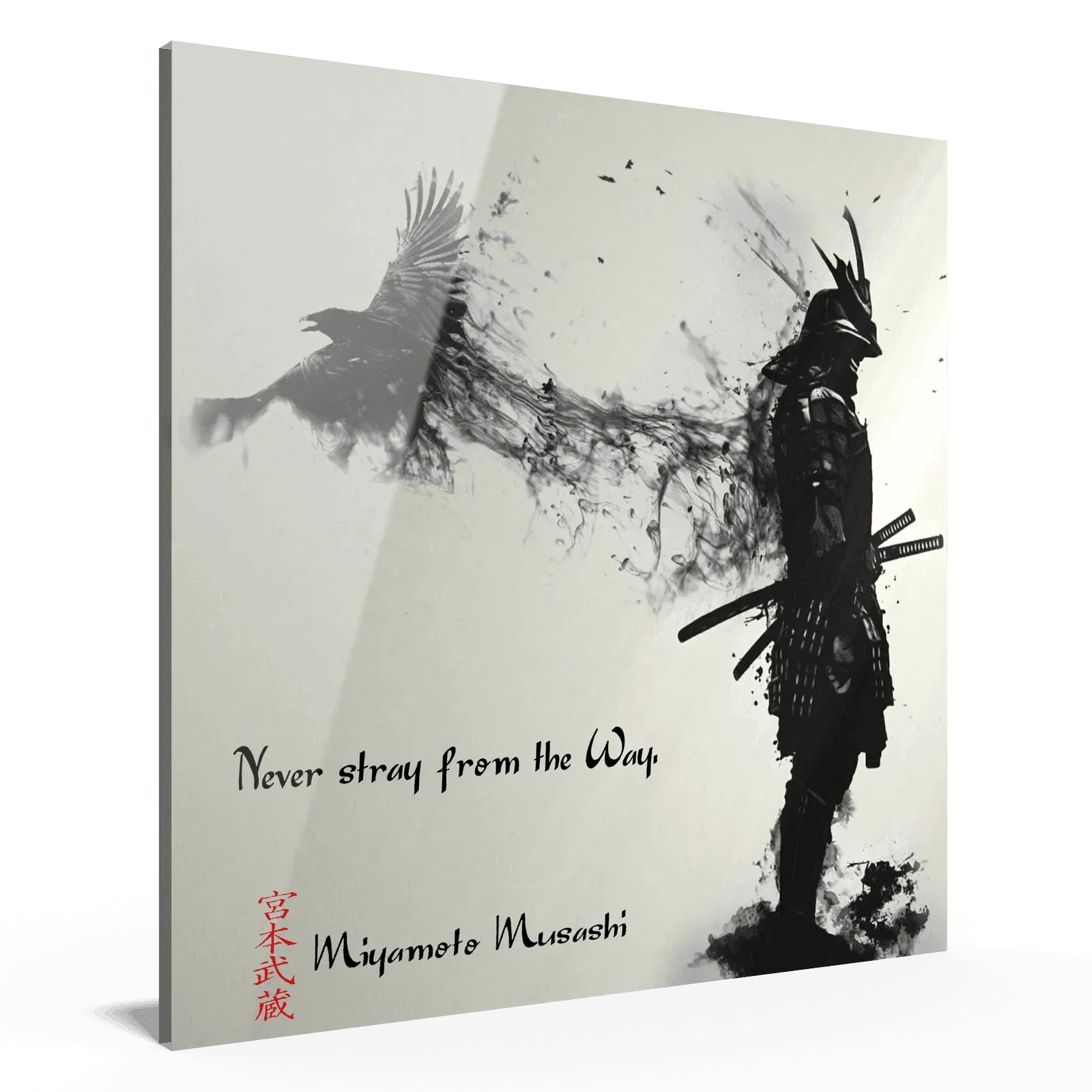 einundzwanzigste-regel-miyamoto-musashi-poster-jlr-design-4 - JLR Design