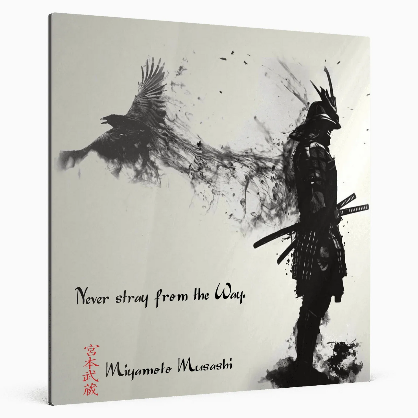 einundzwanzigste-regel-miyamoto-musashi-poster-jlr-design-5 - JLR Design
