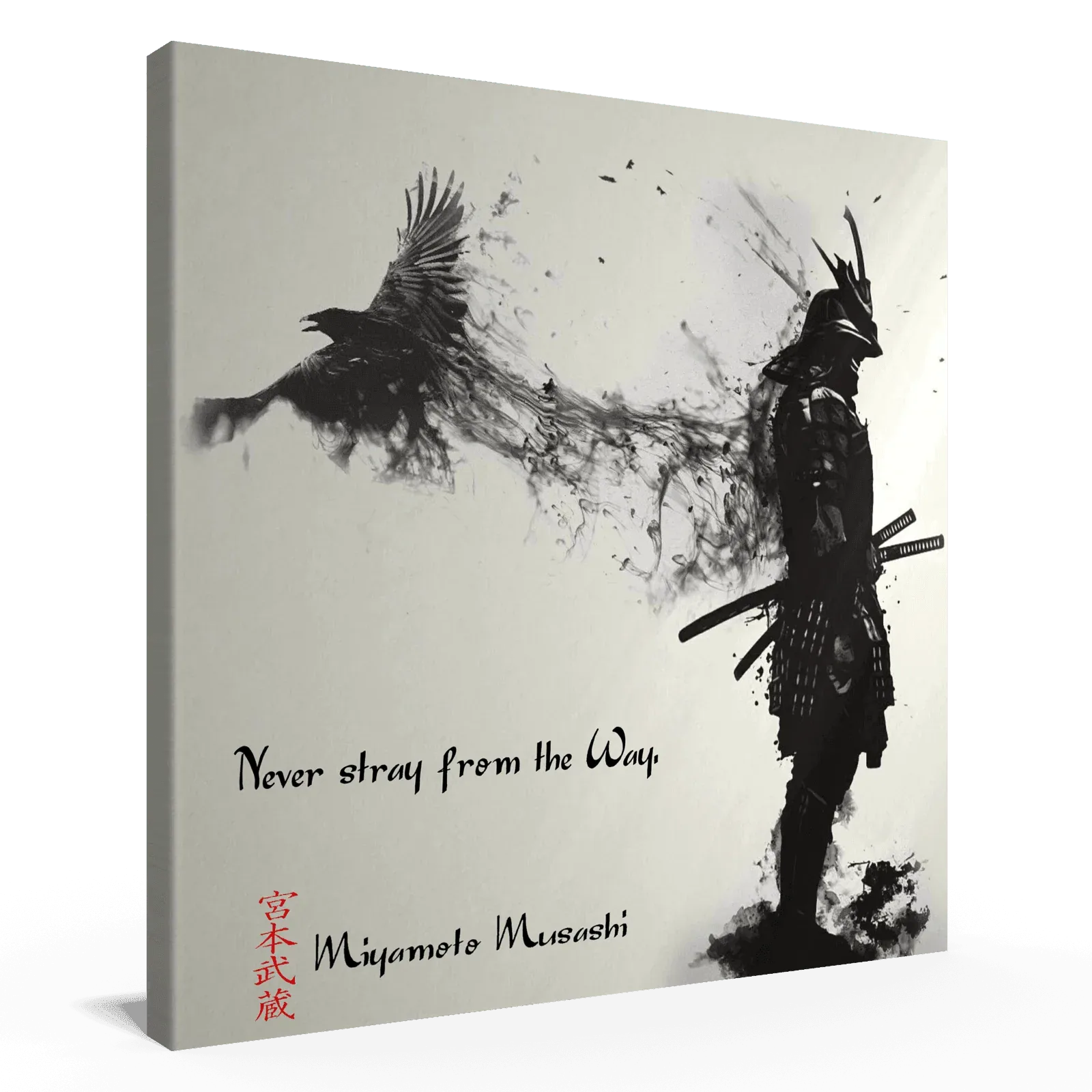 einundzwanzigste-regel-miyamoto-musashi-poster-jlr-design-6 - JLR Design