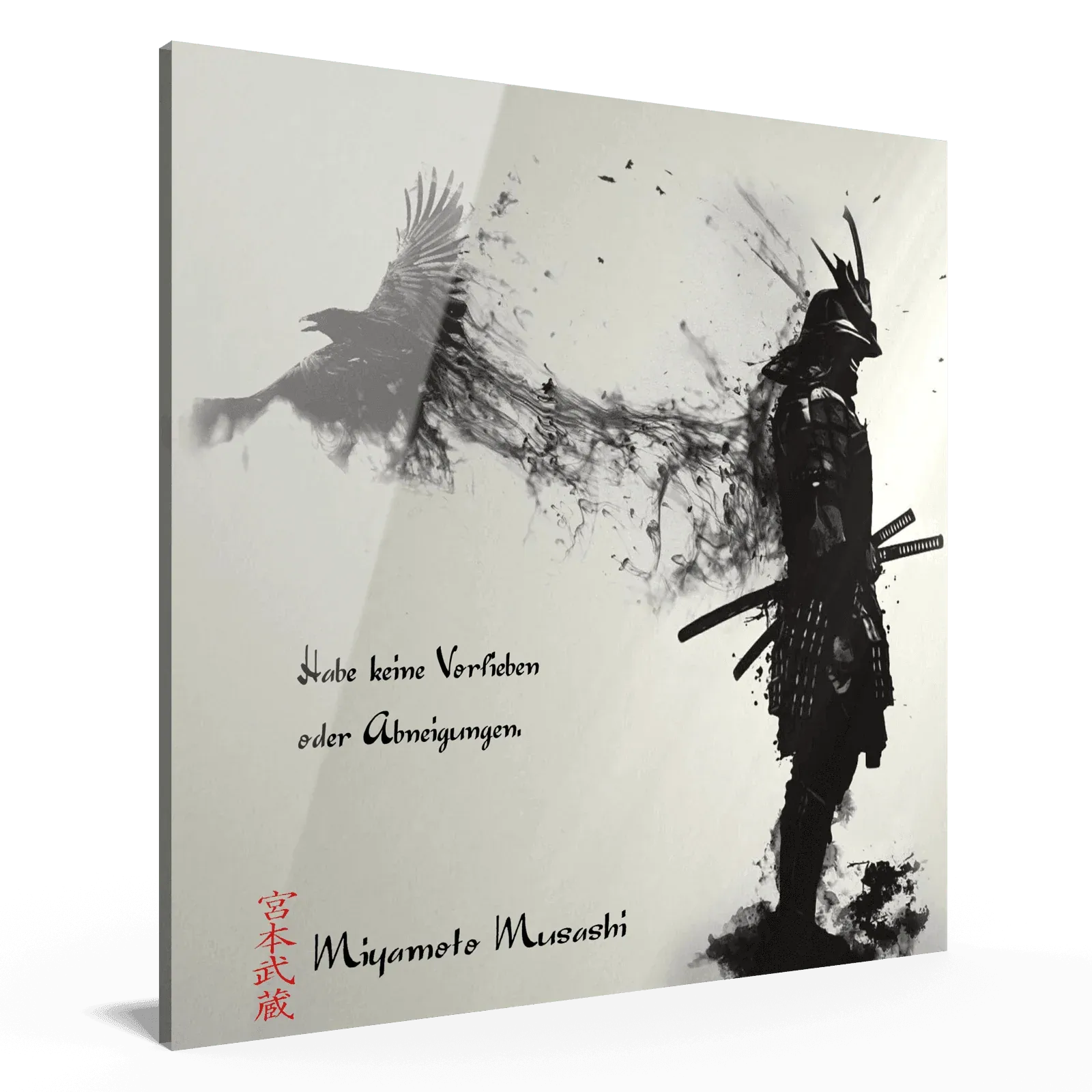 elfte-regel-miyamoto-musashi-poster-jlr-design-3 - JLR Design