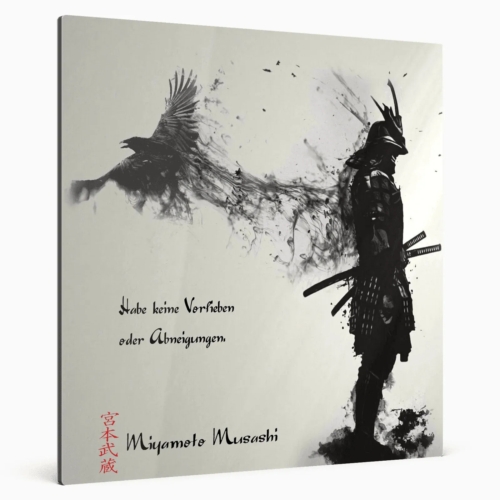 elfte-regel-miyamoto-musashi-poster-jlr-design-4 - JLR Design