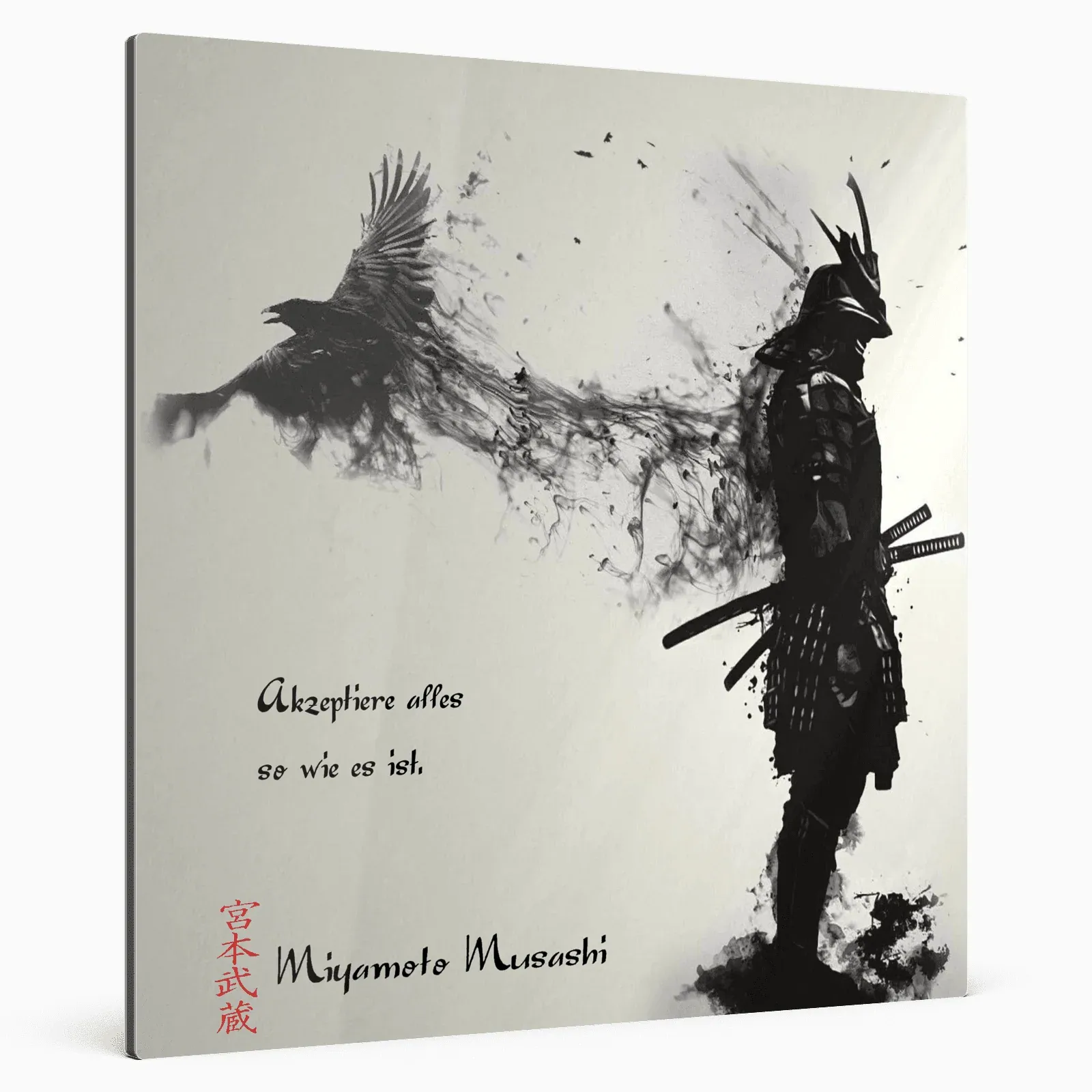 erste-regel-miyamoto-musashi-poster-jlr-design-1 - JLR Design