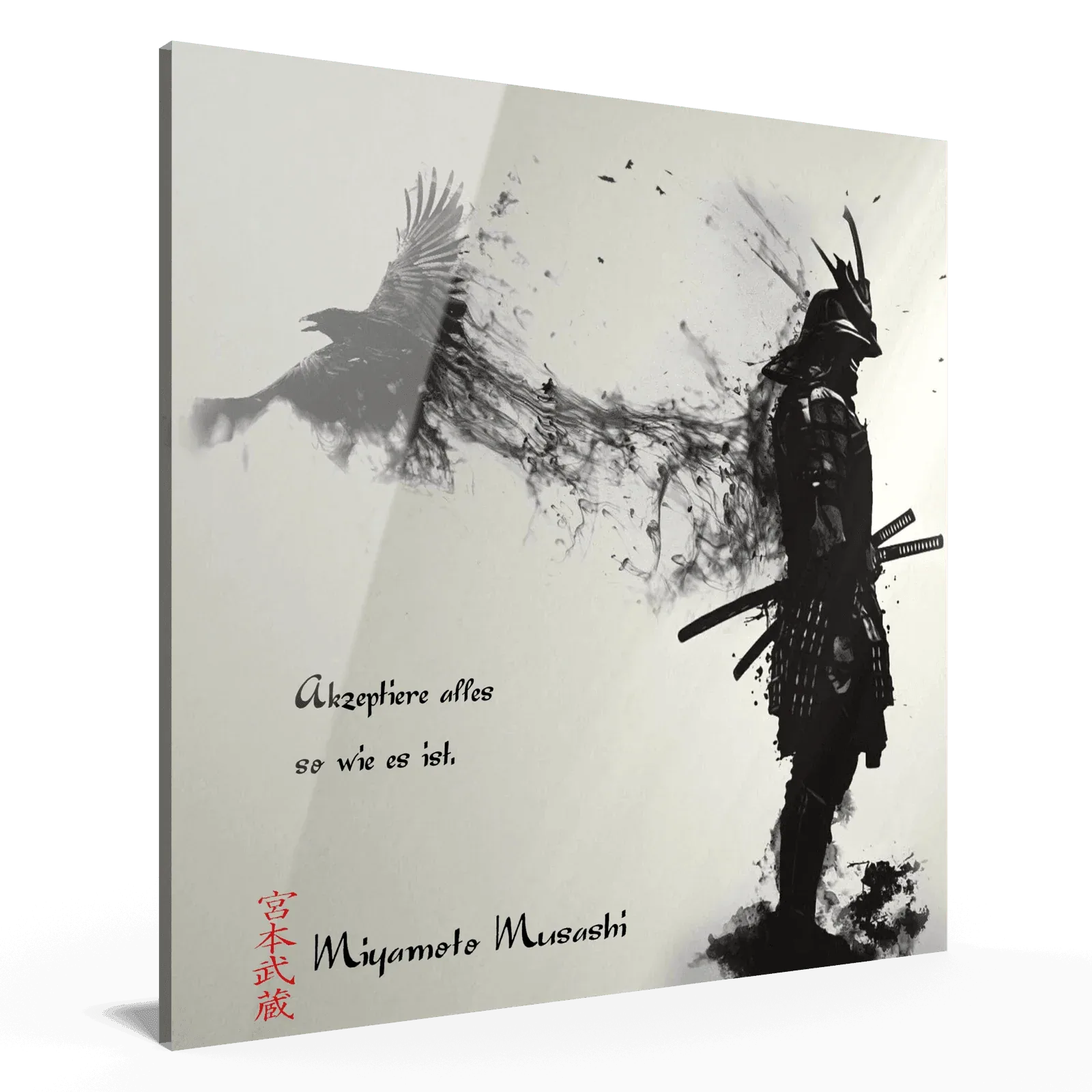 erste-regel-miyamoto-musashi-poster-jlr-design-5 - JLR Design