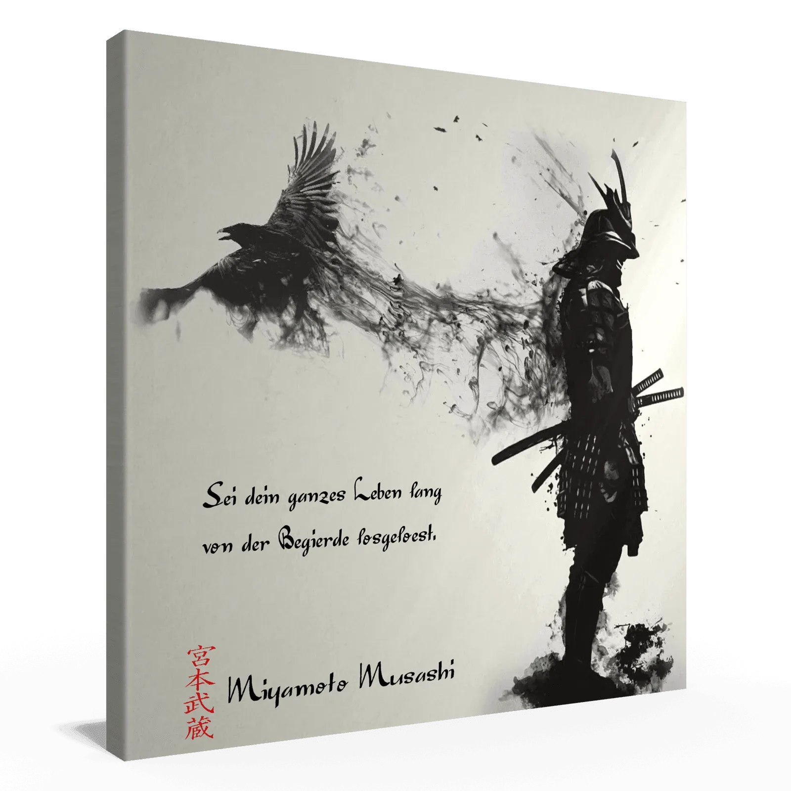 funfte-regel-miyamoto-musashi-poster-jlr-design-6 - JLR Design