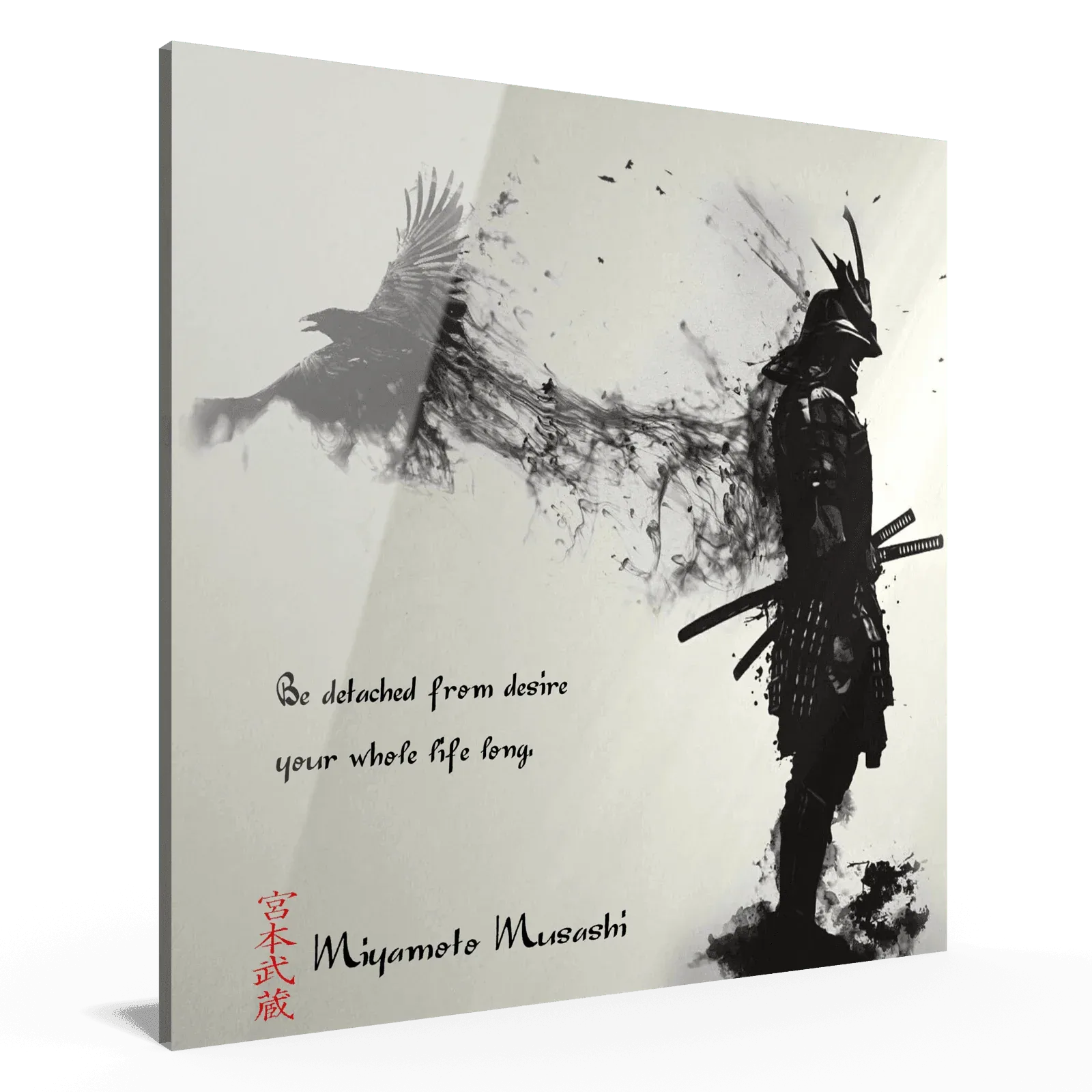 funfte-regel-miyamoto-musashi-poster-jlr-design-7 - JLR Design