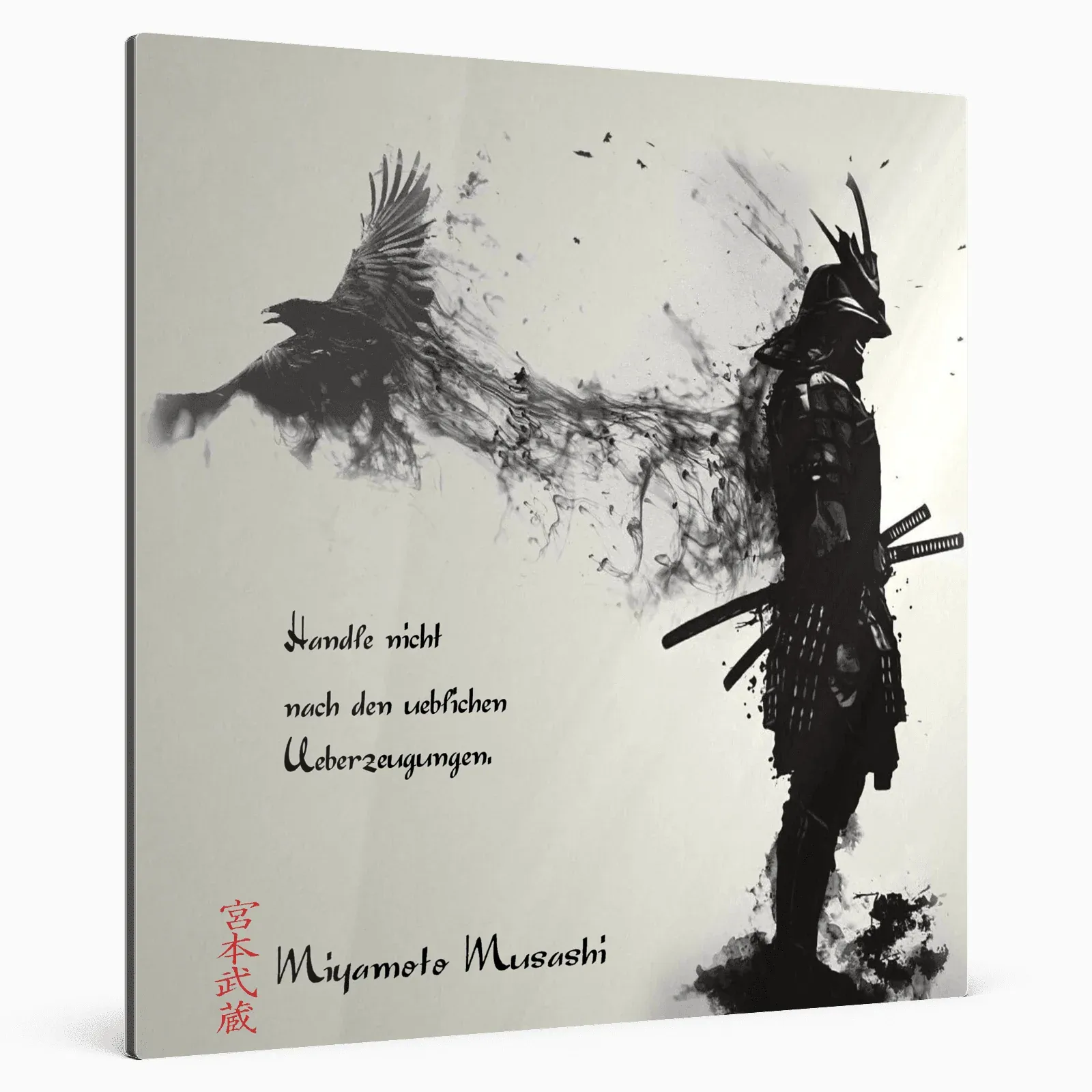 funfzehnte-regel-miyamoto-musashi-poster-jlr-design-4 - JLR Design
