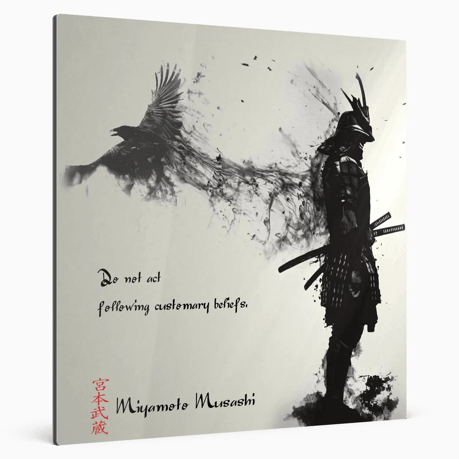 funfzehnte-regel-miyamoto-musashi-poster-jlr-design-6 - JLR Design