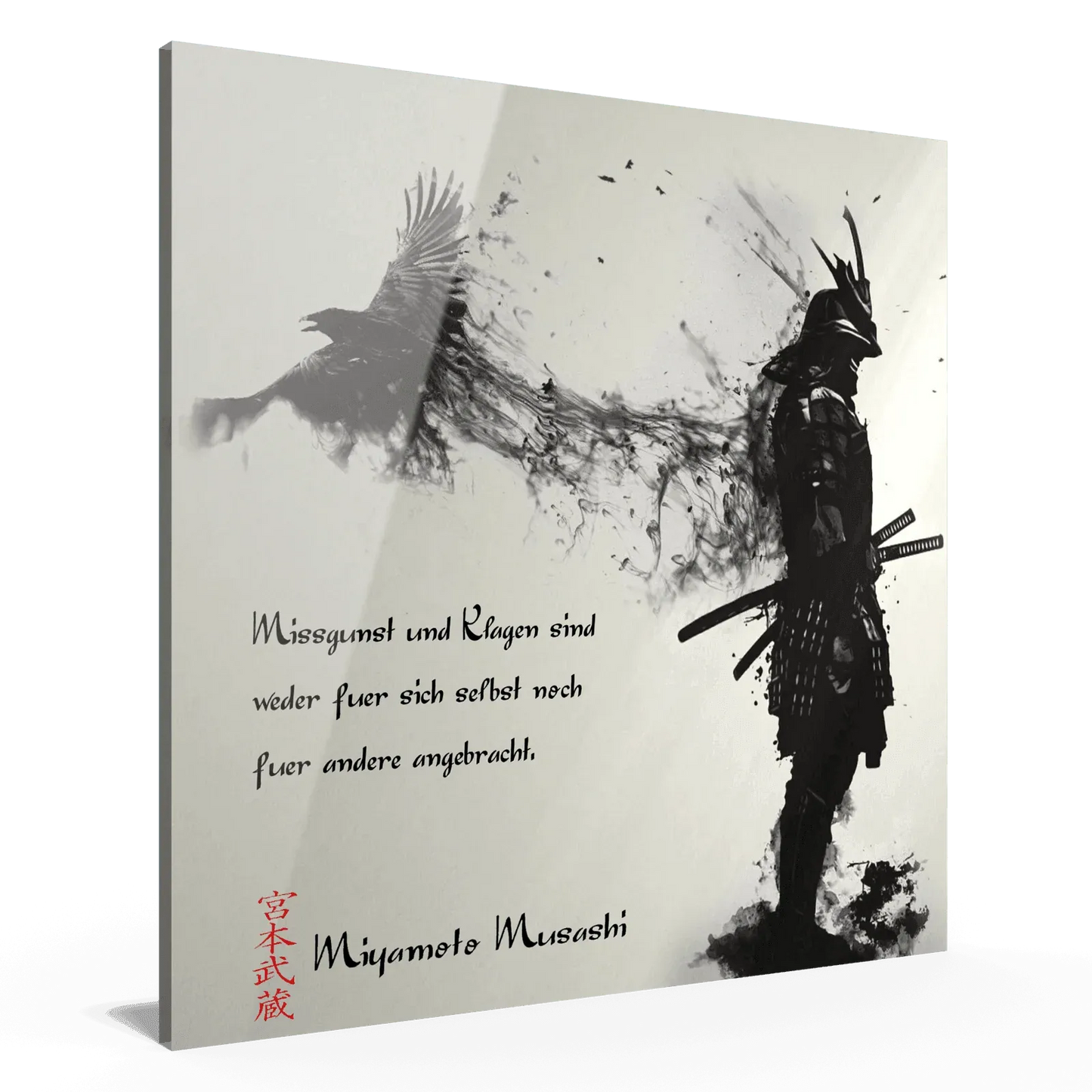 neunte-regel-miyamoto-musashi-poster-jlr-design-3 - JLR Design