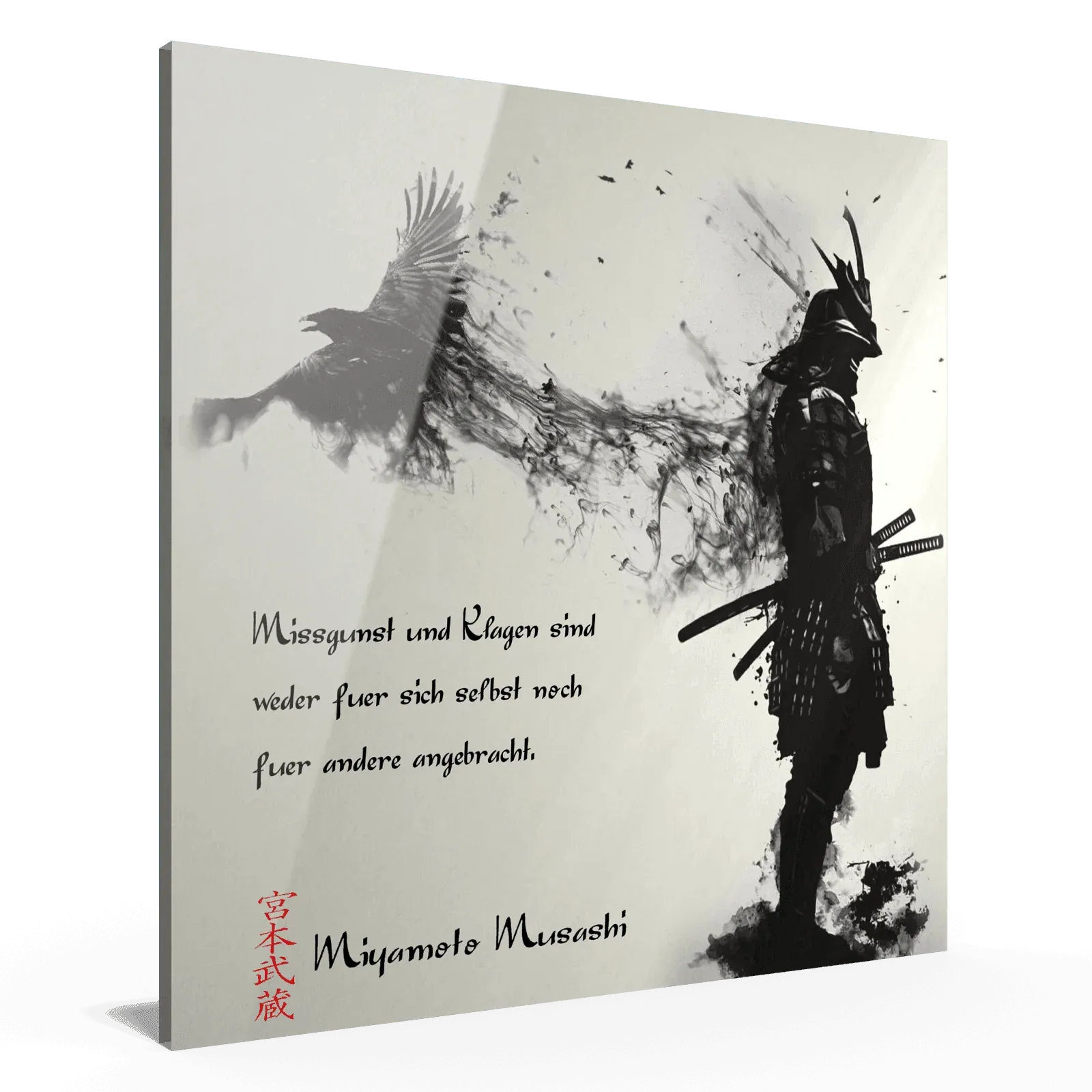 neunte-regel-miyamoto-musashi-poster-jlr-design-3 - JLR Design