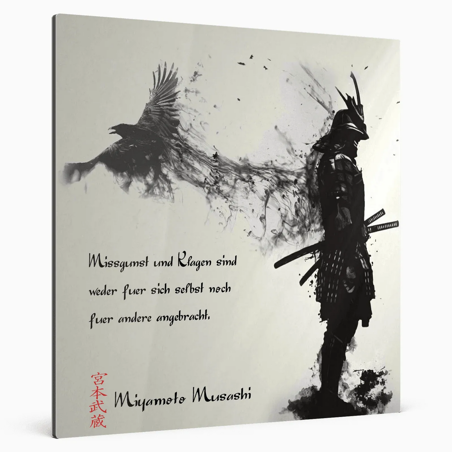 neunte-regel-miyamoto-musashi-poster-jlr-design-4 - JLR Design
