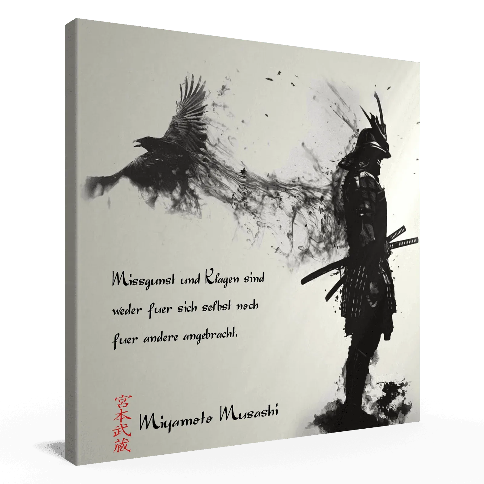 neunte-regel-miyamoto-musashi-poster-jlr-design-5 - JLR Design