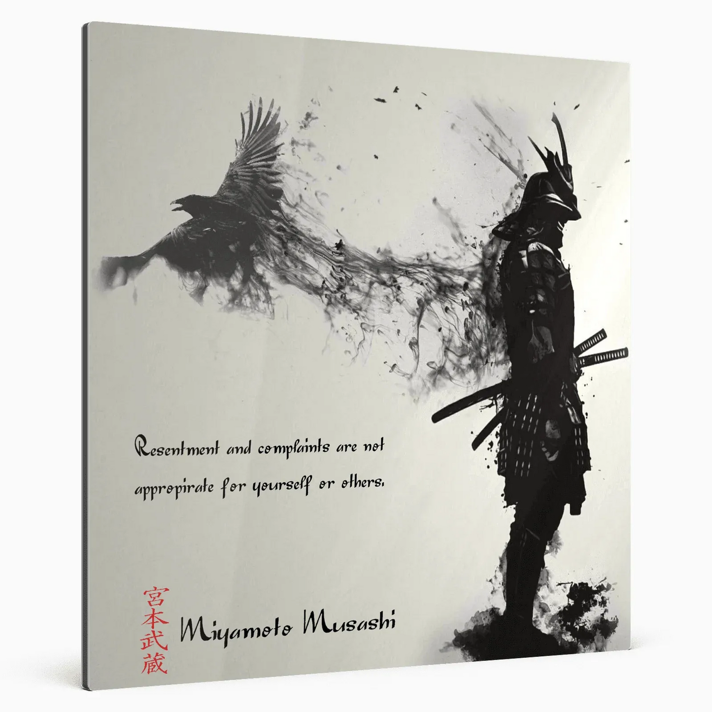 neunte-regel-miyamoto-musashi-poster-jlr-design-7 - JLR Design