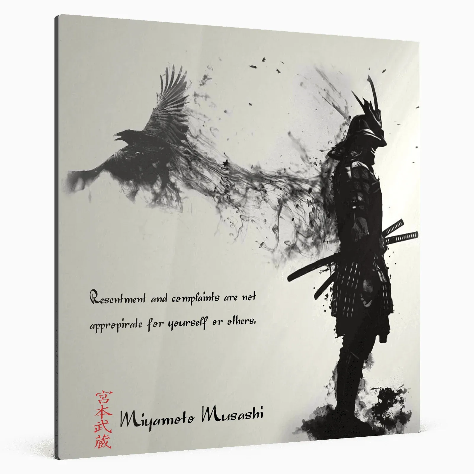 neunte-regel-miyamoto-musashi-poster-jlr-design-7 - JLR Design