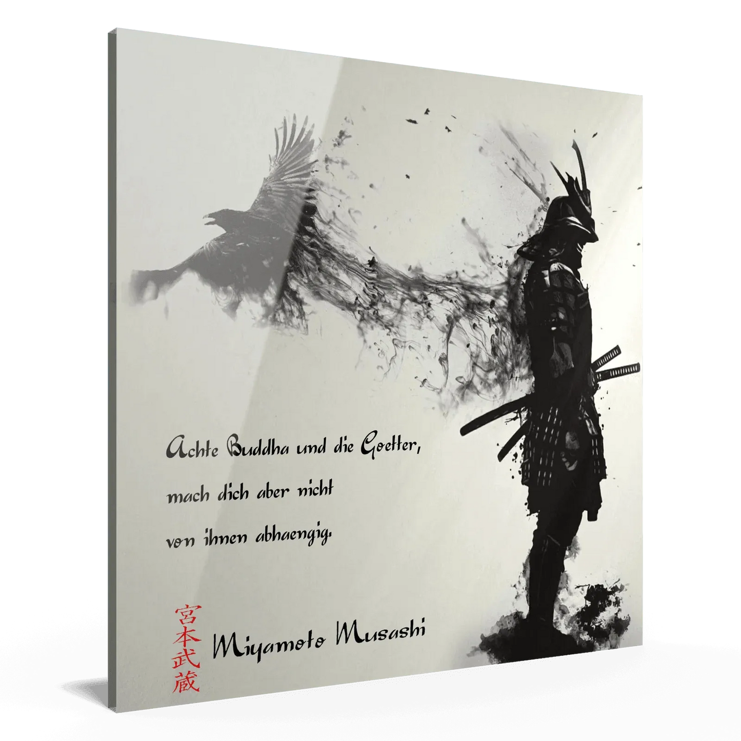 neunzehnte-regel-miyamoto-musashi-poster-jlr-design-2 - JLR Design