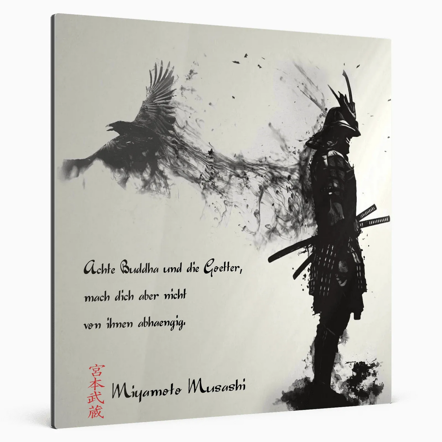 neunzehnte-regel-miyamoto-musashi-poster-jlr-design-3 - JLR Design