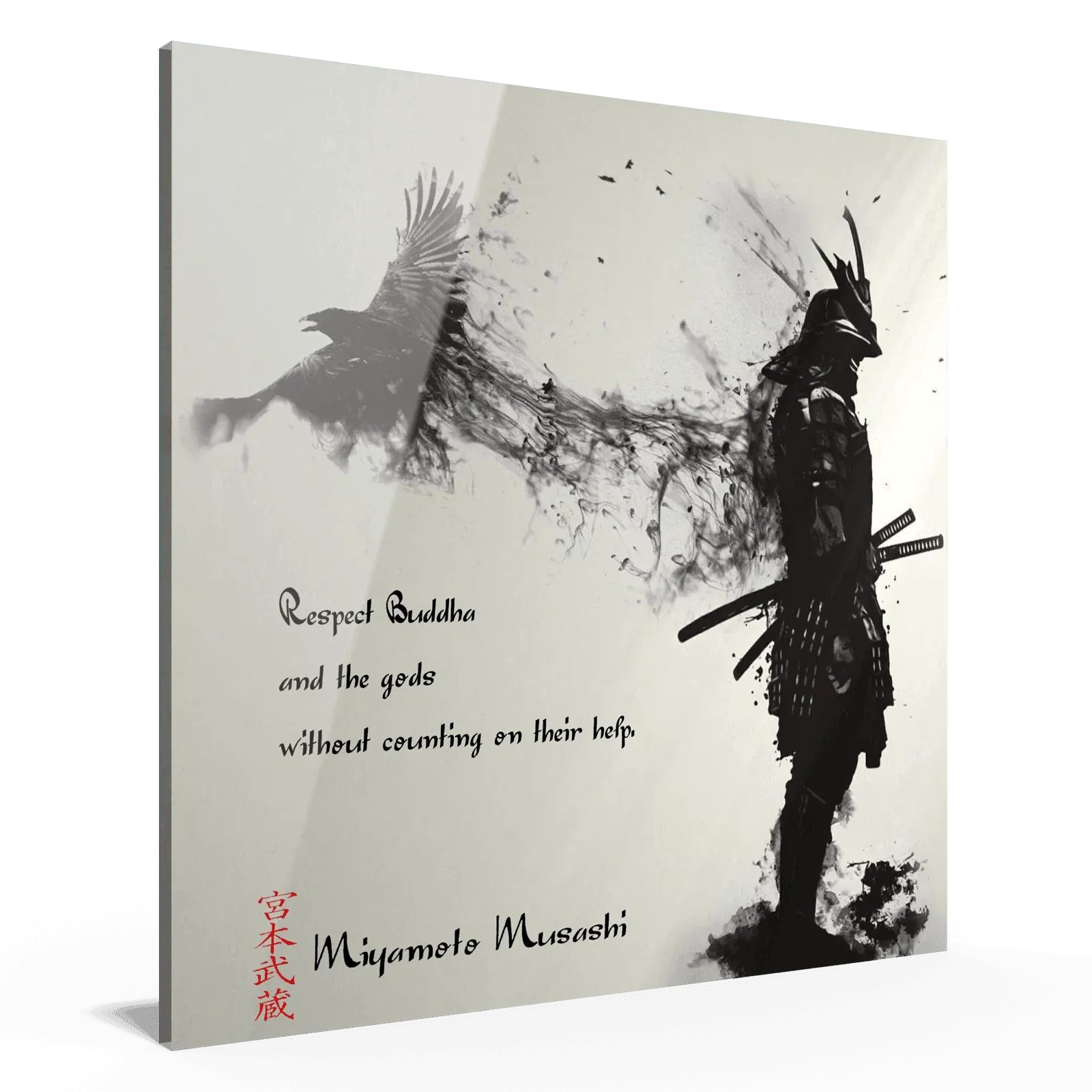 neunzehnte-regel-miyamoto-musashi-poster-jlr-design-4 - JLR Design