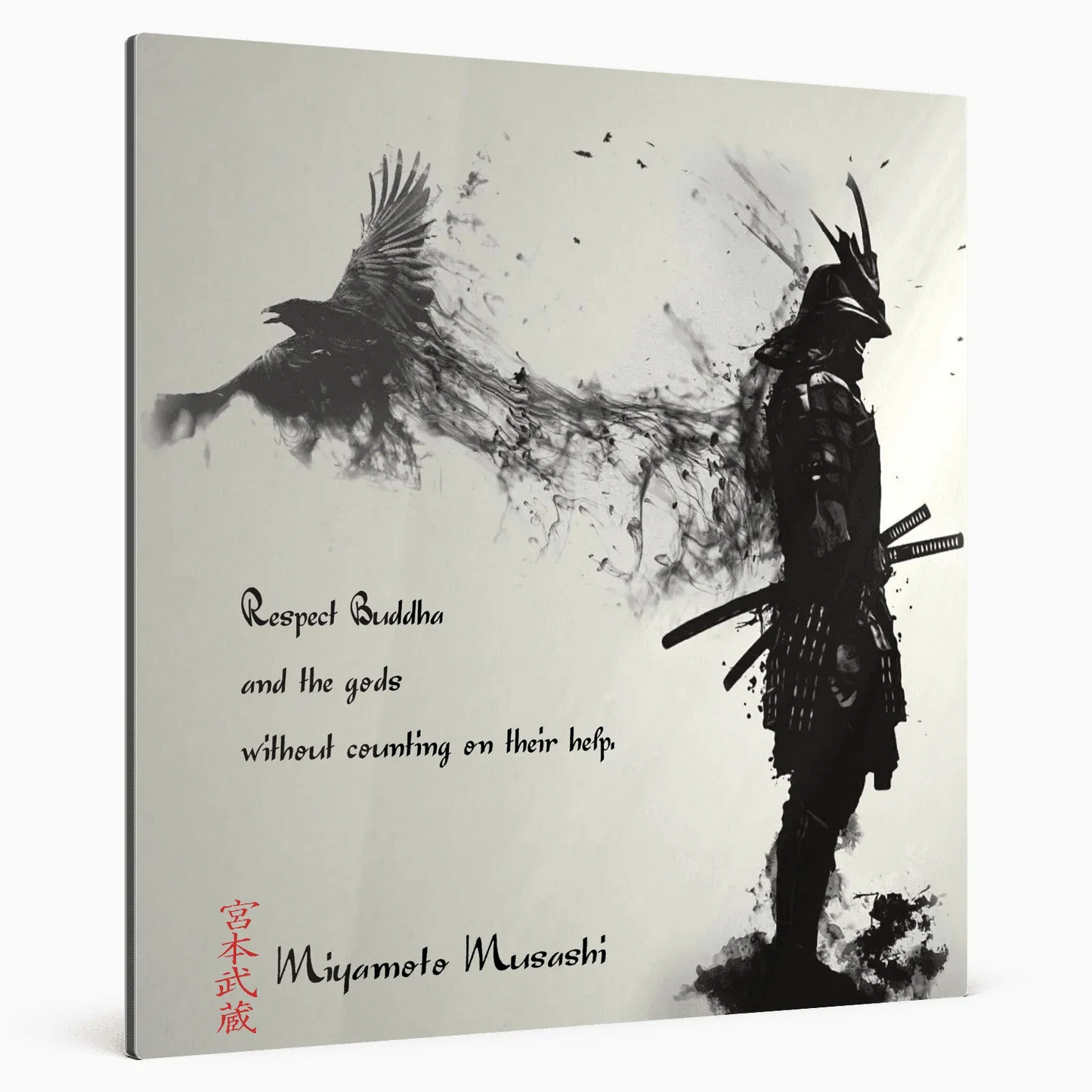 neunzehnte-regel-miyamoto-musashi-poster-jlr-design-5 - JLR Design