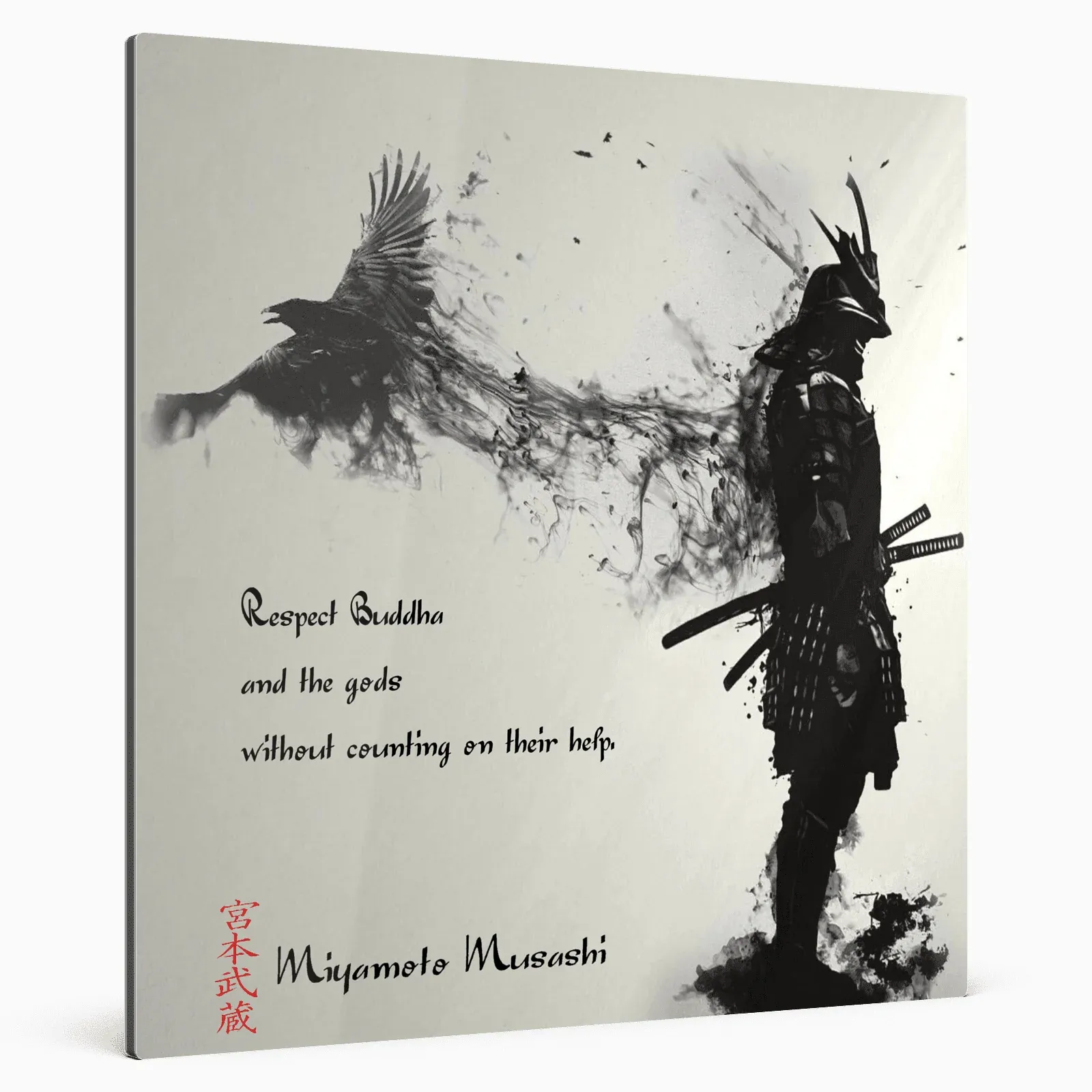 neunzehnte-regel-miyamoto-musashi-poster-jlr-design-5 - JLR Design